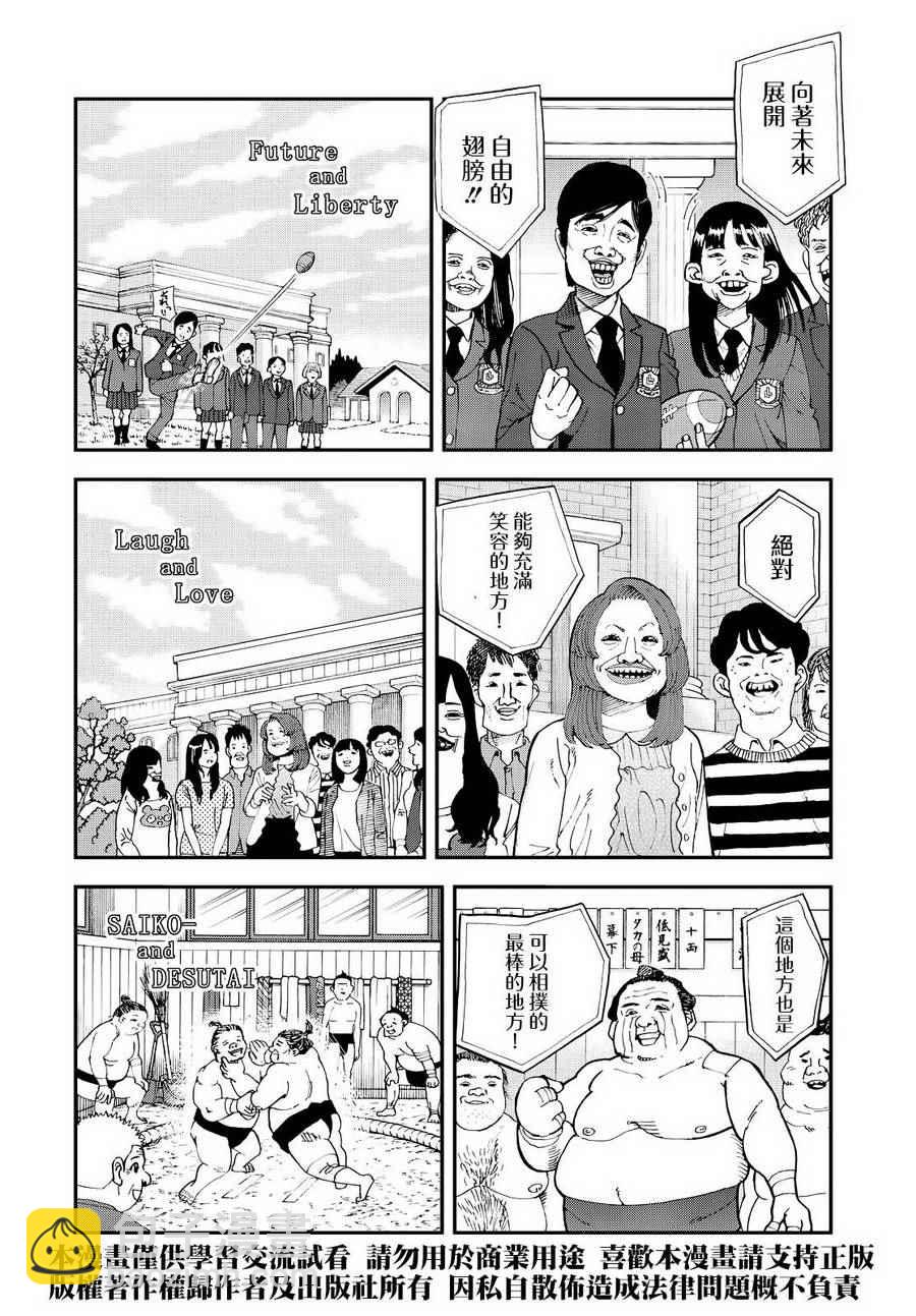 第129话9