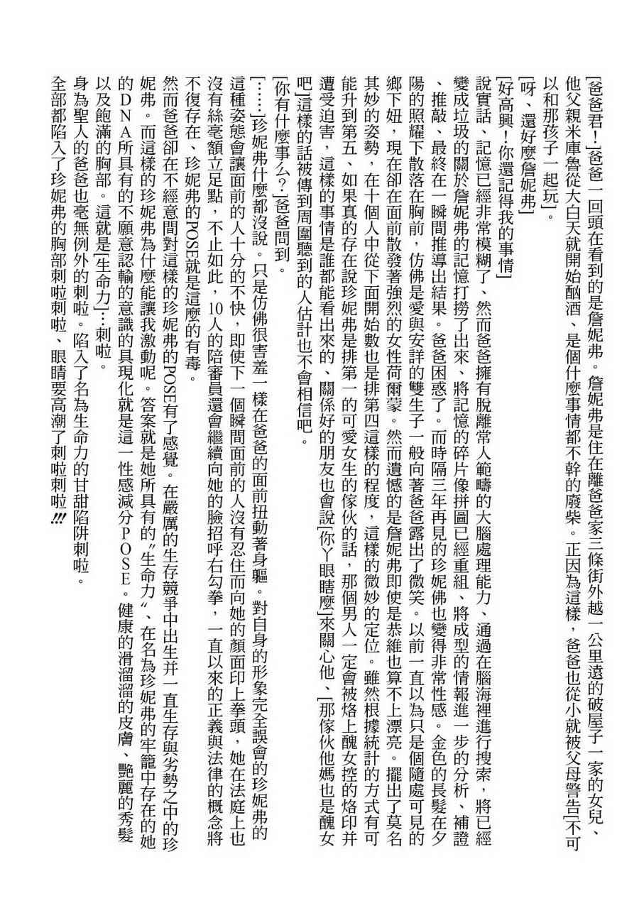 第130话2