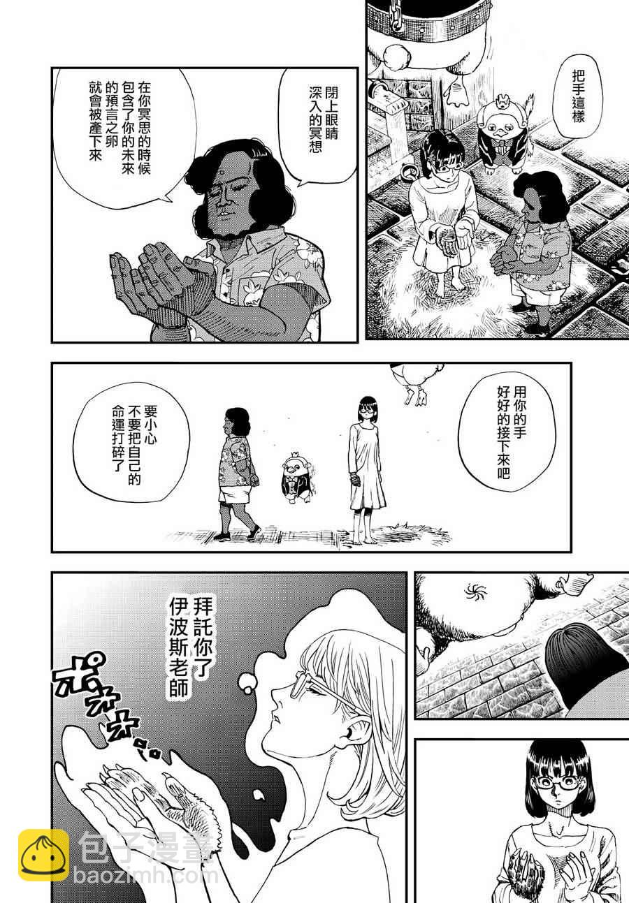 第133话1