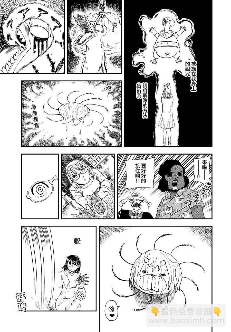 第133话2
