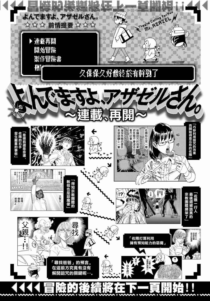 第134话0