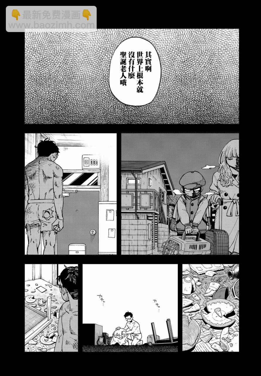 第134话17