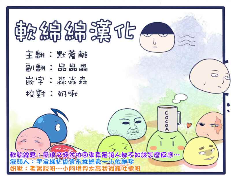 第134话19