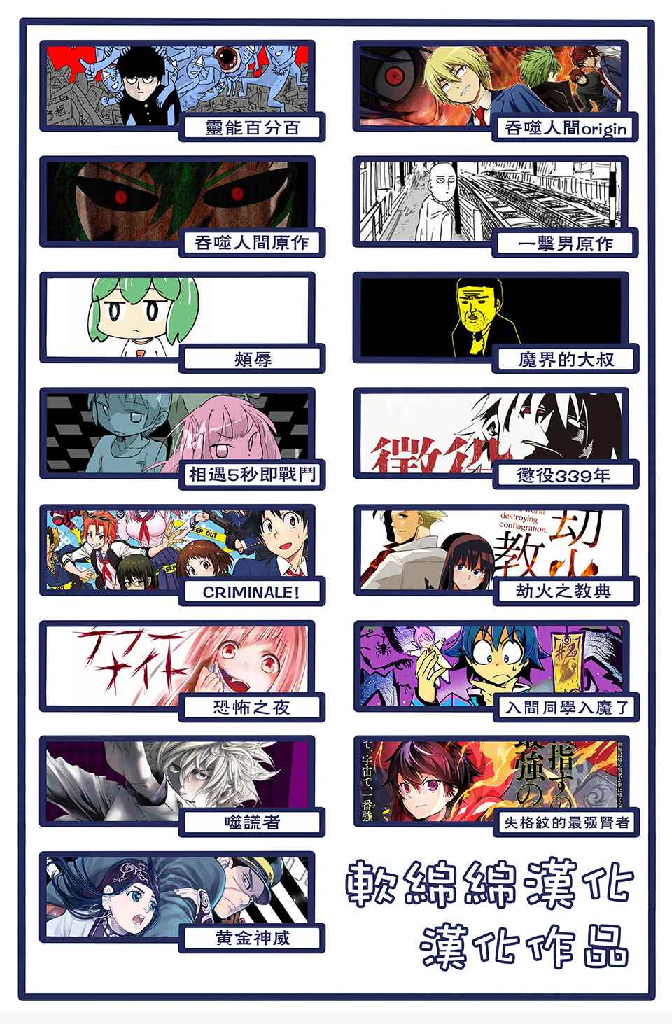 第134话20