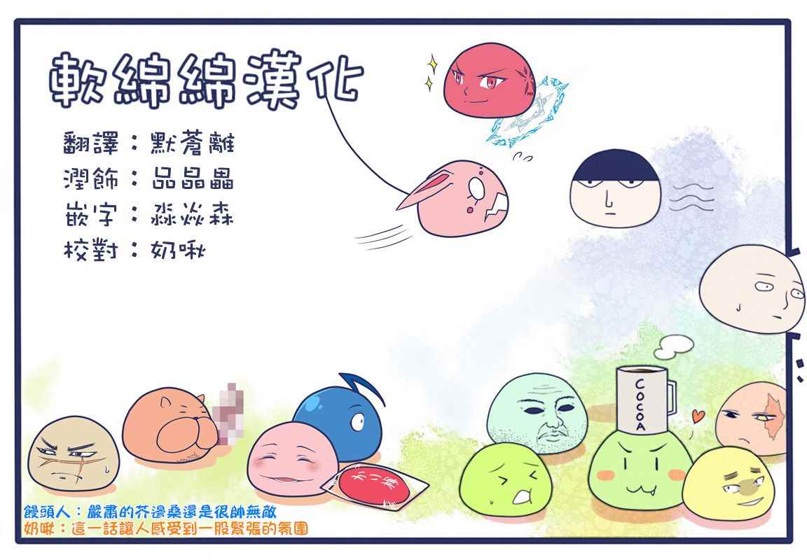 第137话14
