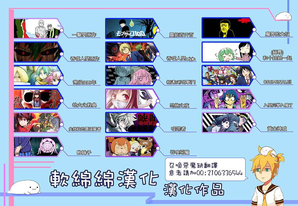 第137话15