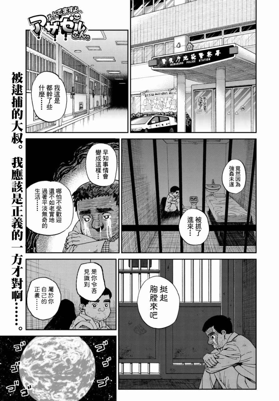 第139话0