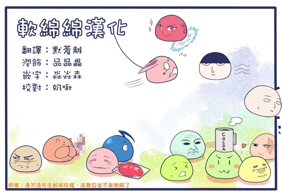 第139话14