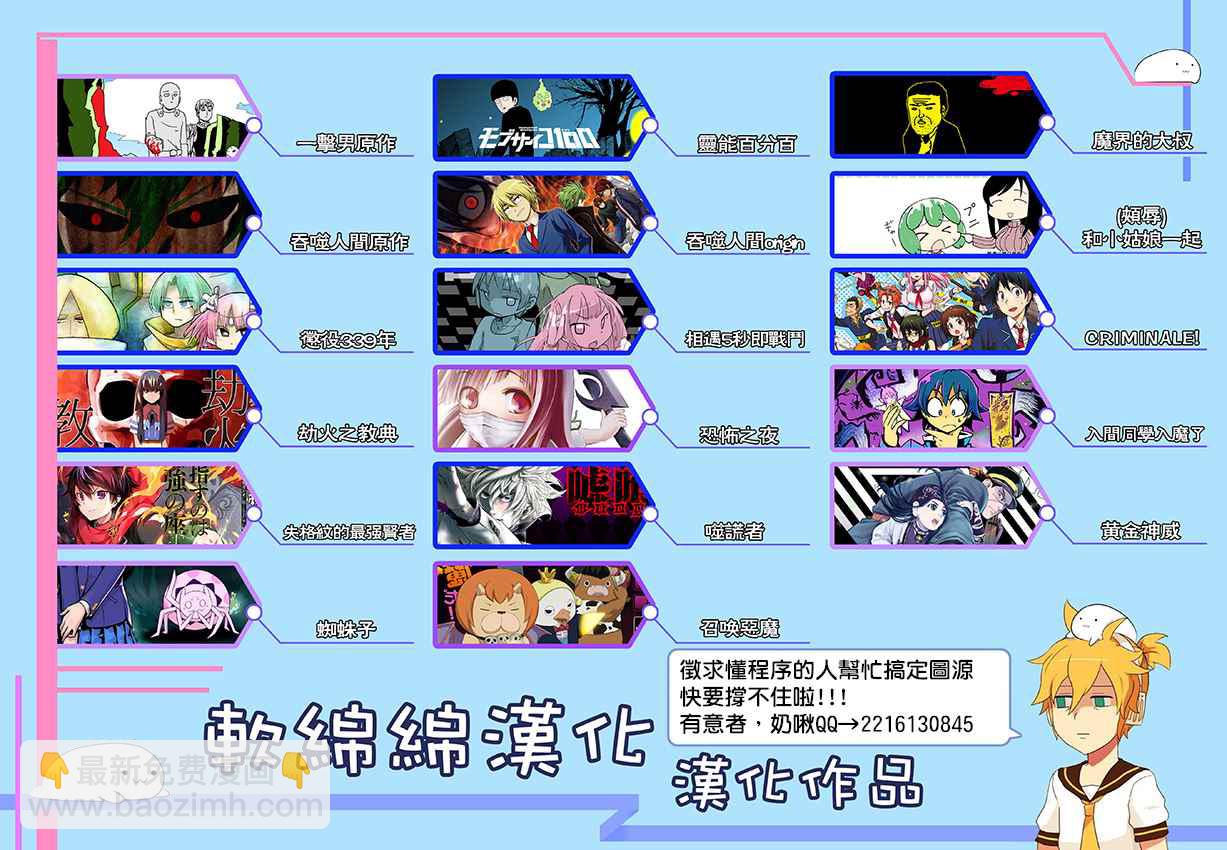 第139话15