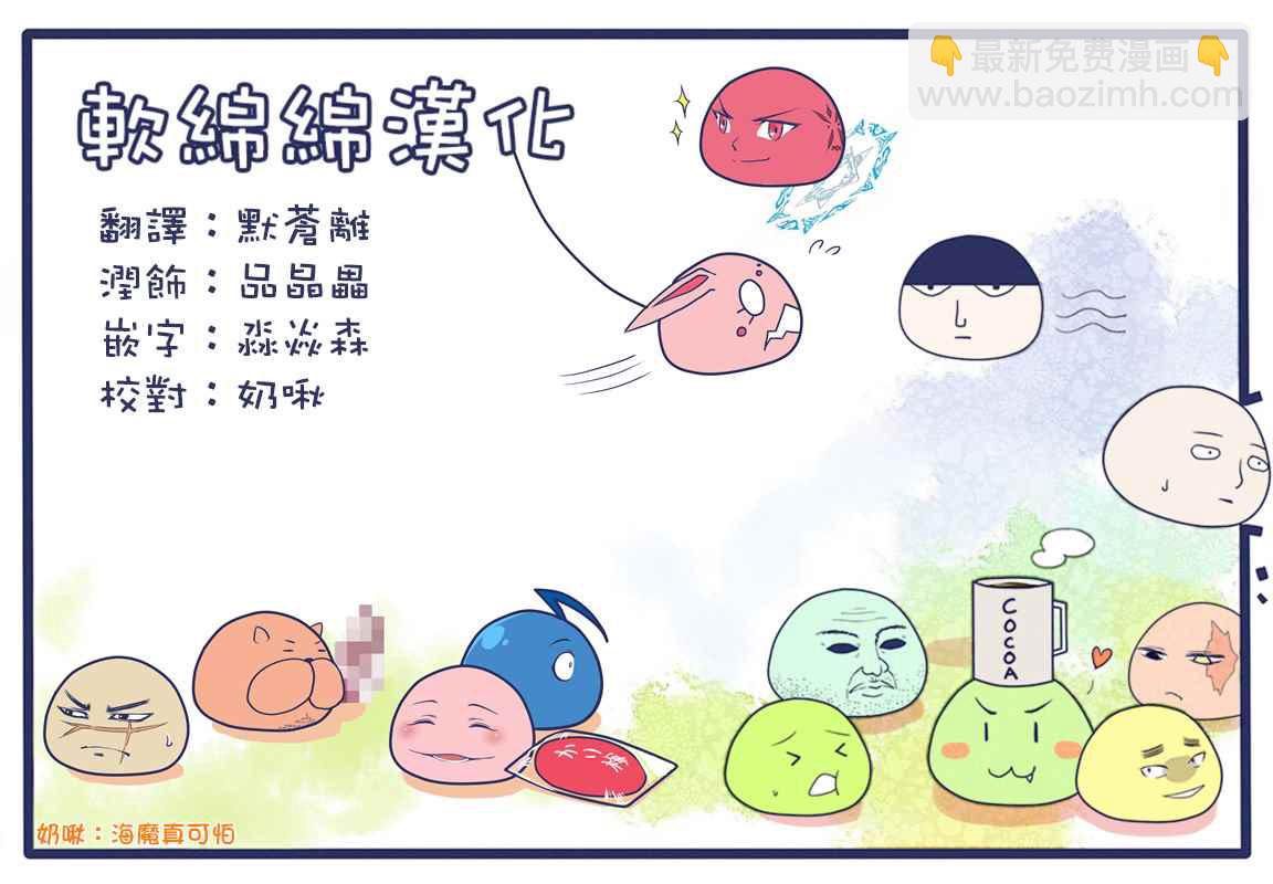 第140话14