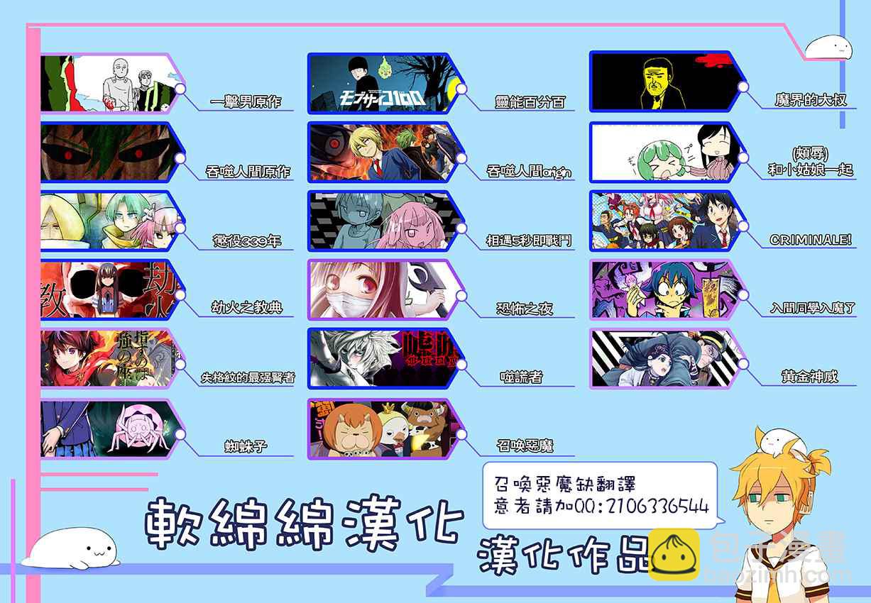 第140话15