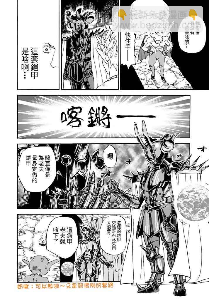 第141话10