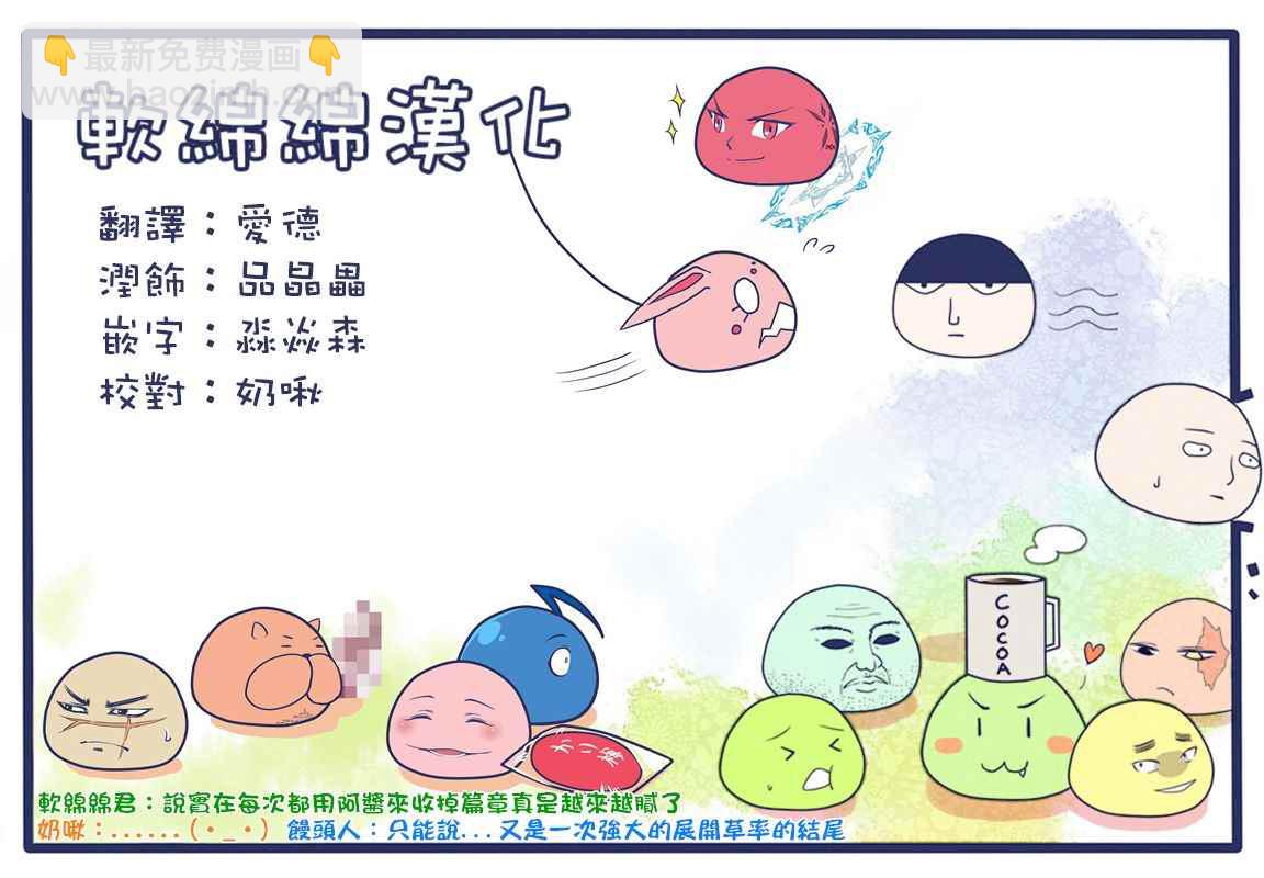 第141话15