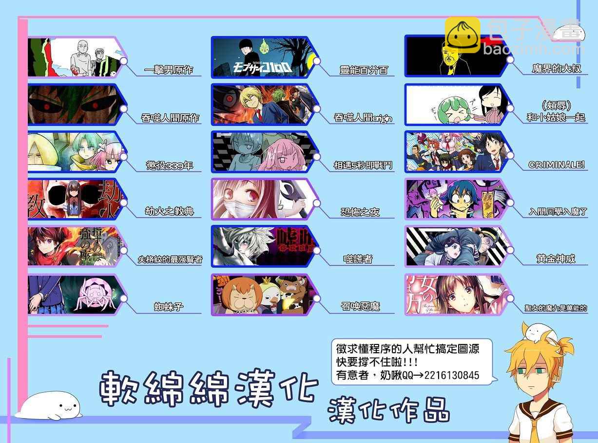 第141话16