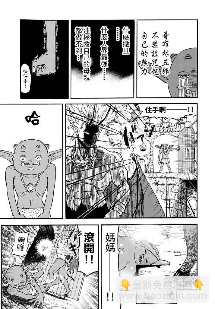 第141话9