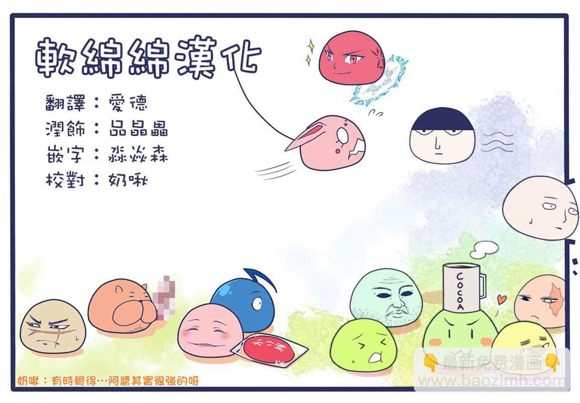 第143话14