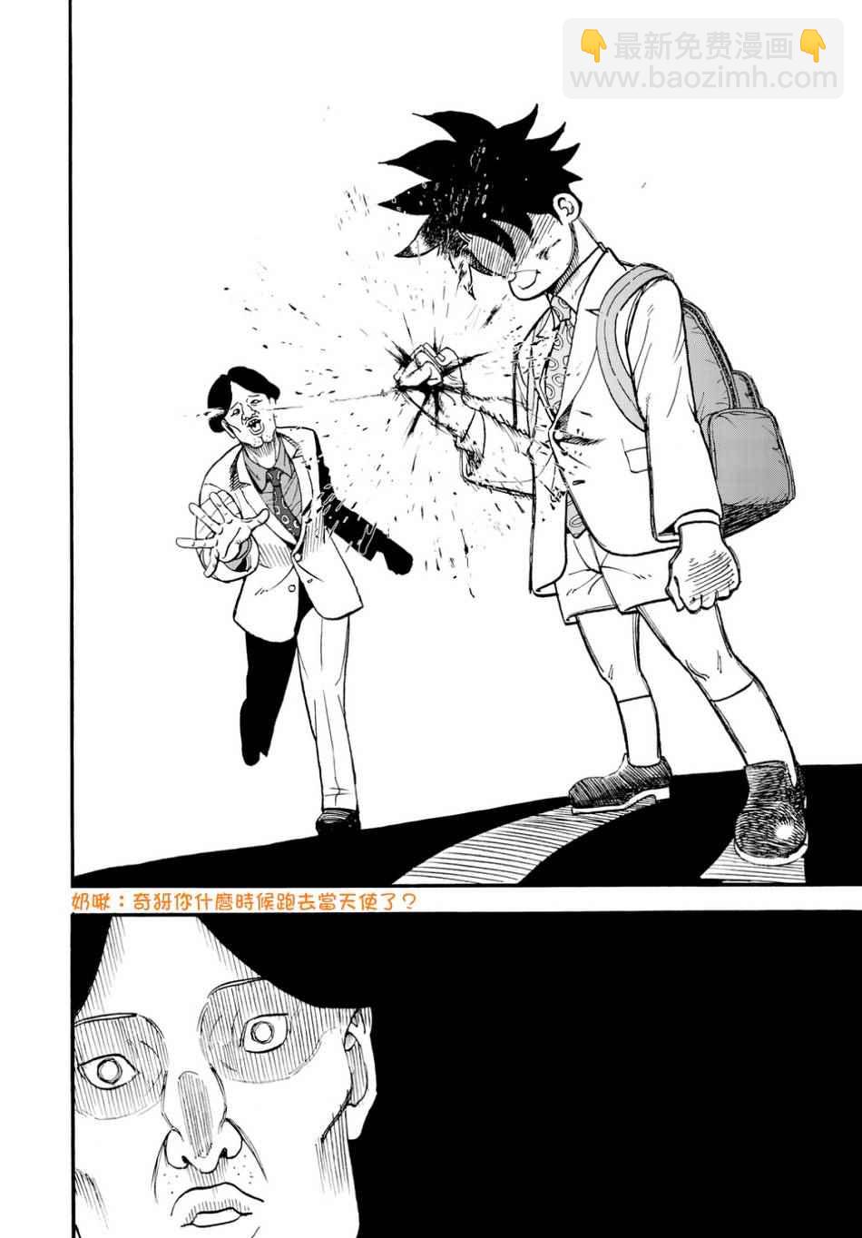 第144话1
