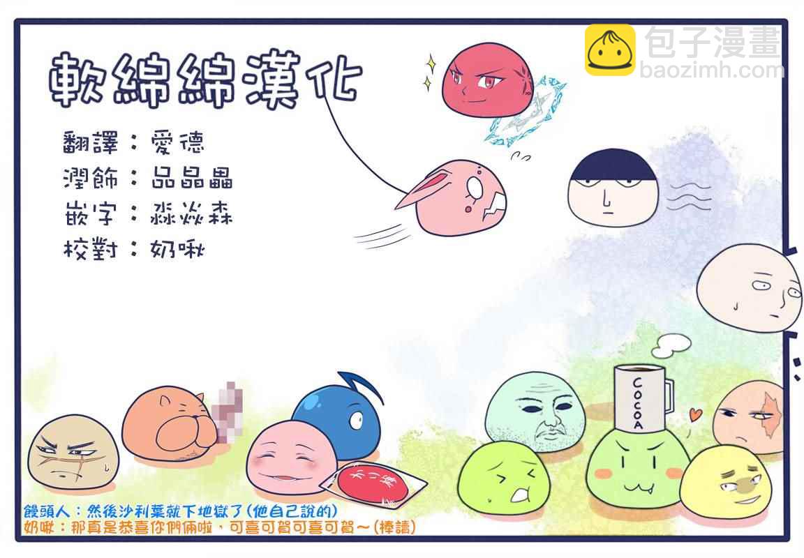 第144话14
