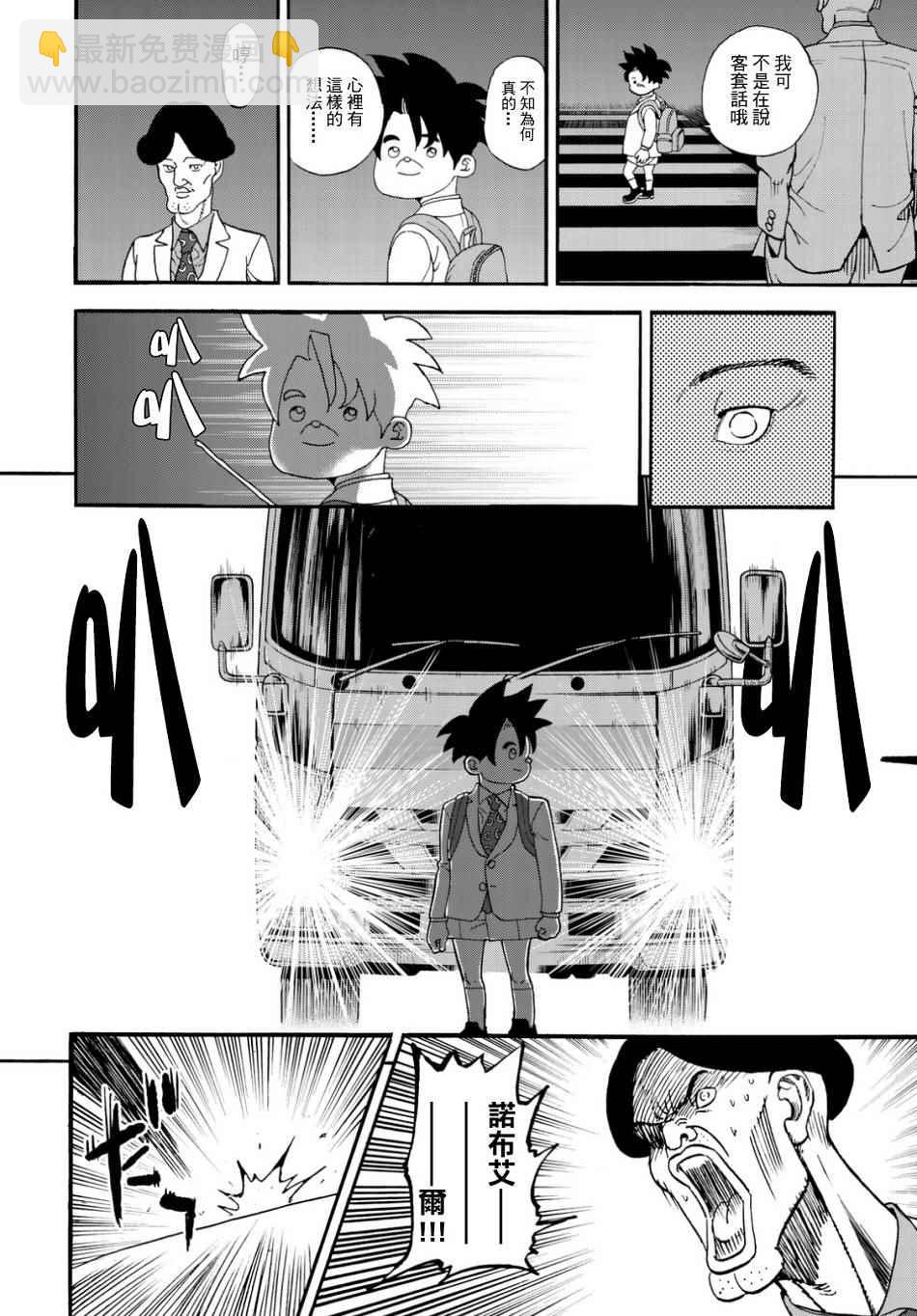 第144话7