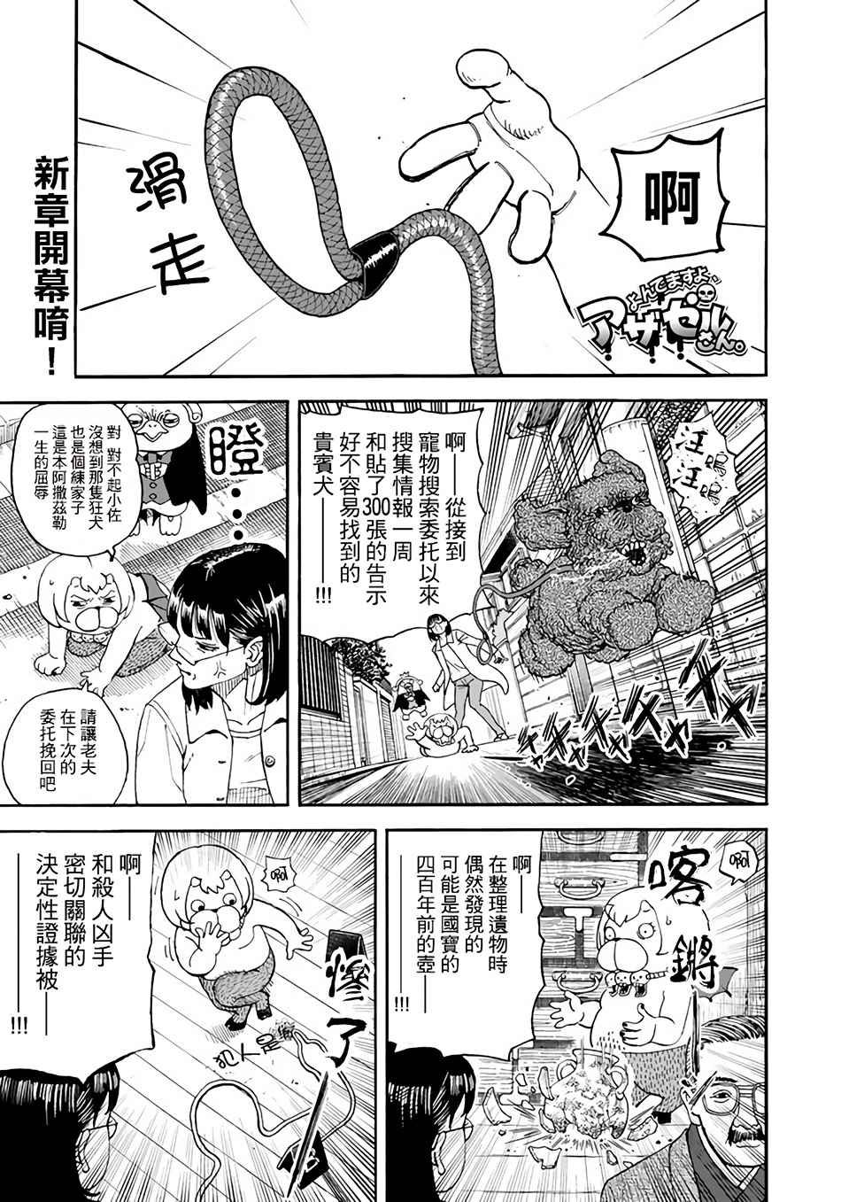 第145话0
