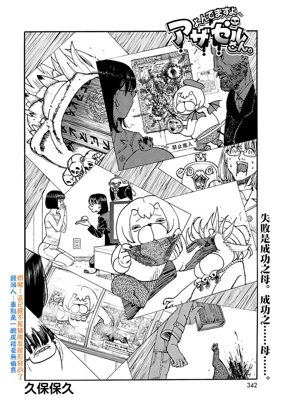 第145话1