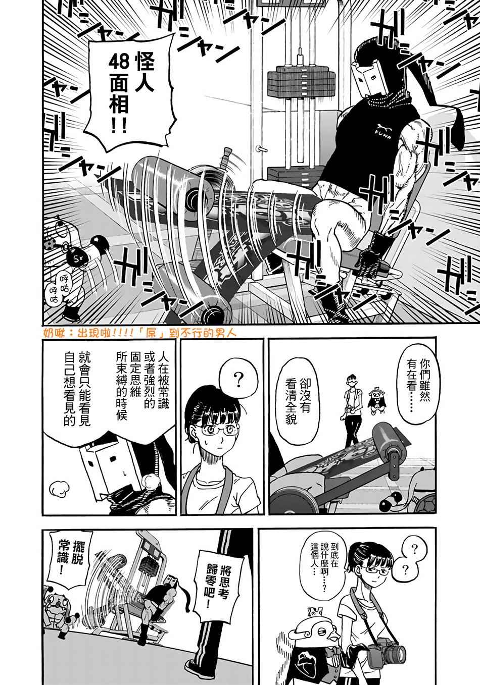 第145话11