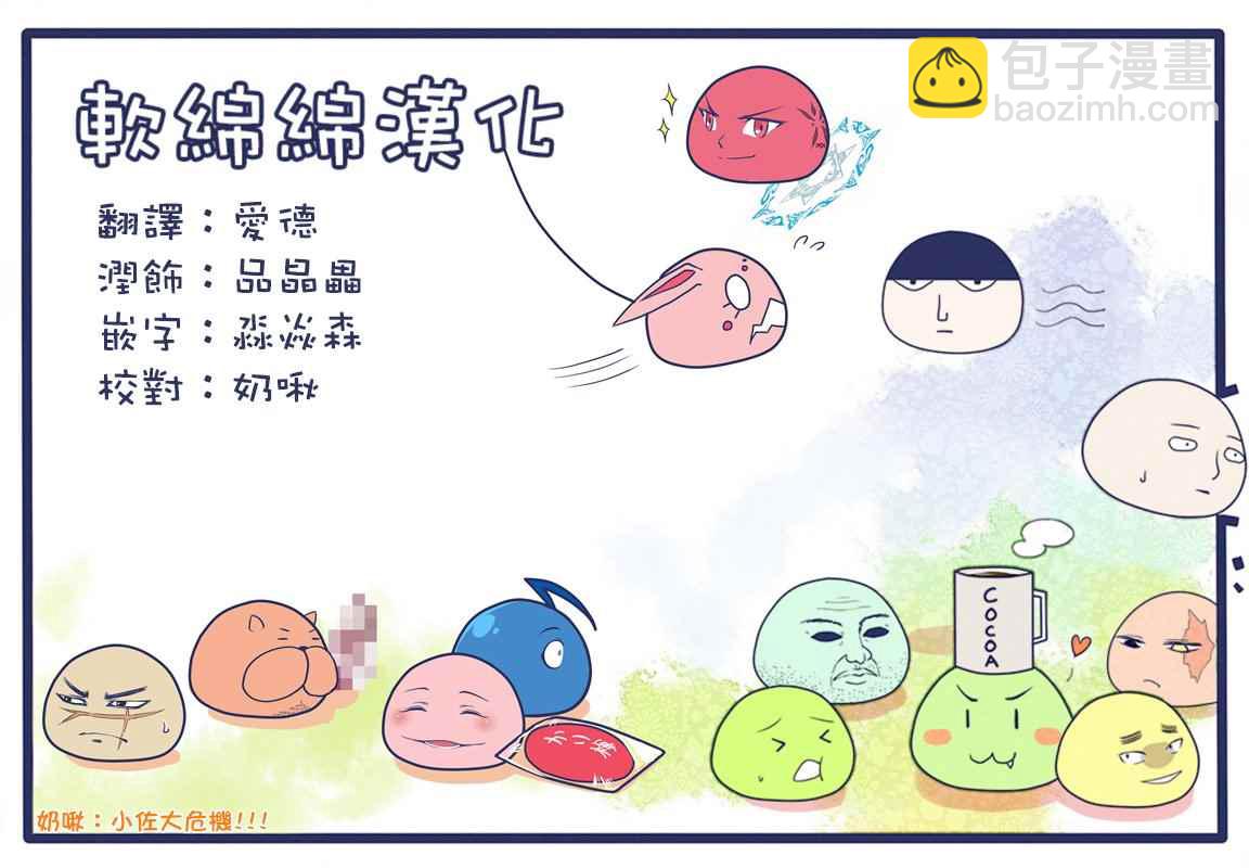 第145话14