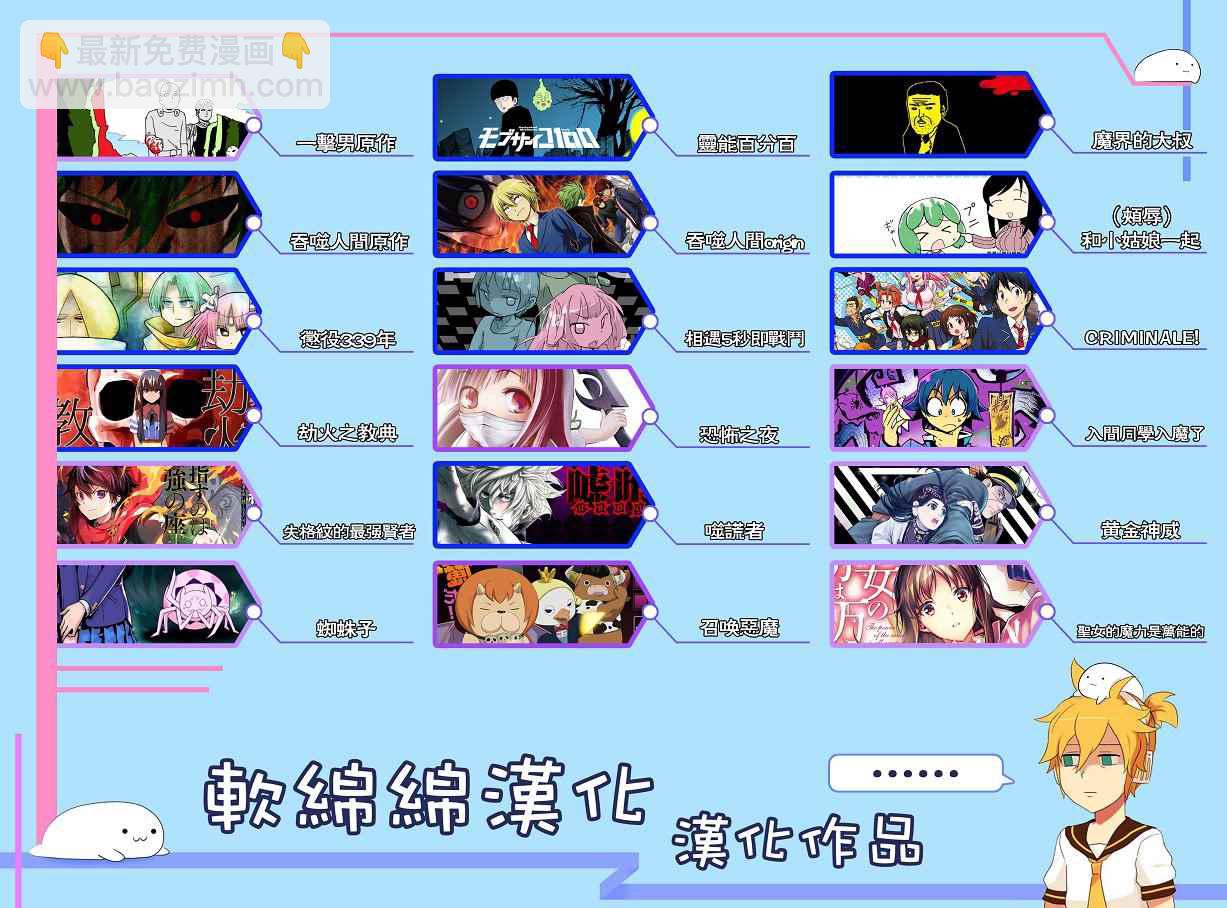 第145话15
