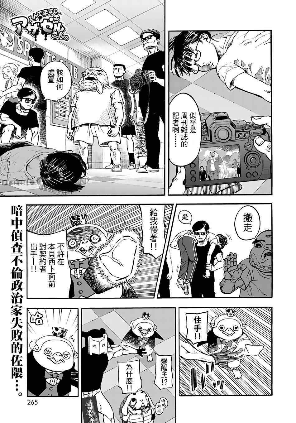 第146话0