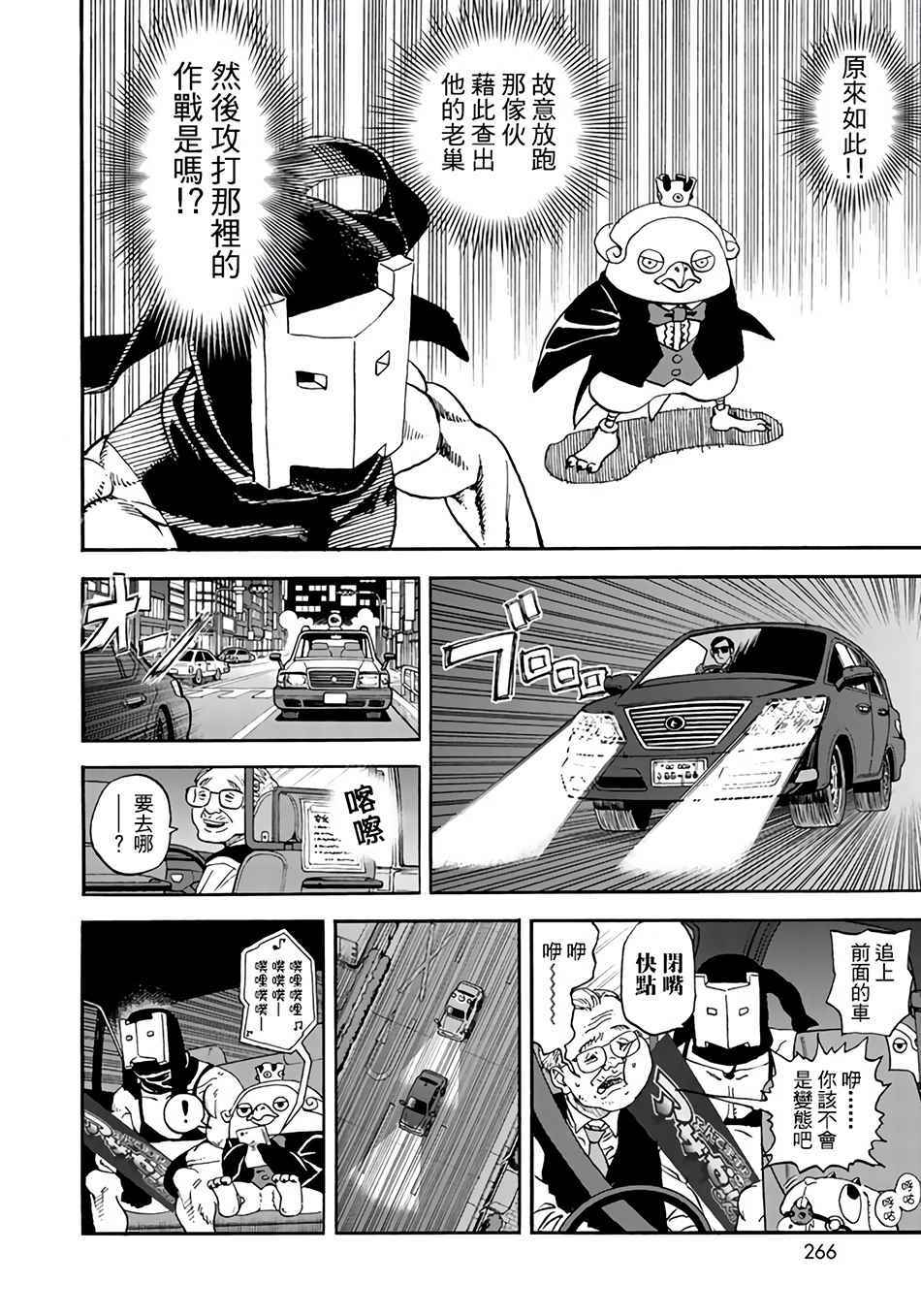 第146话1