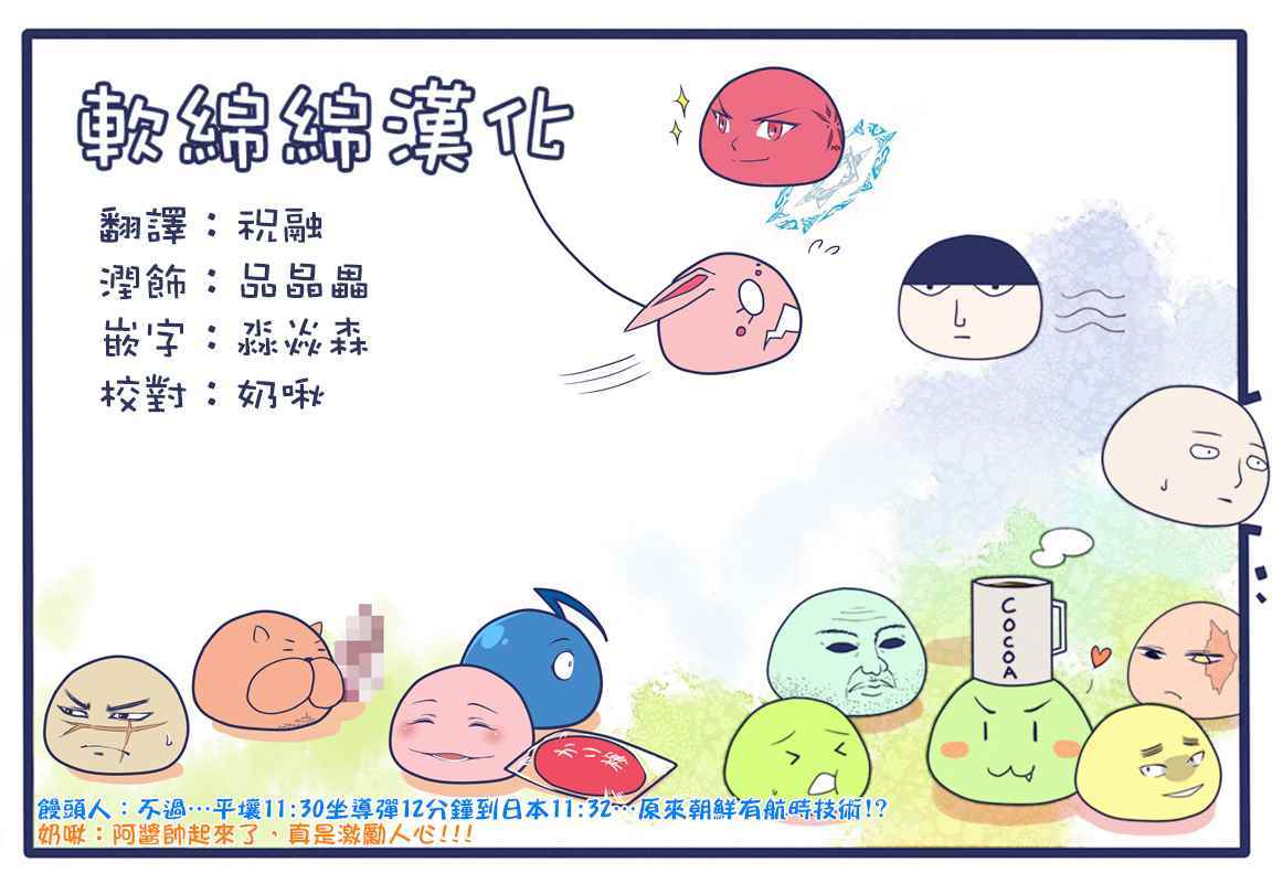 第146话14