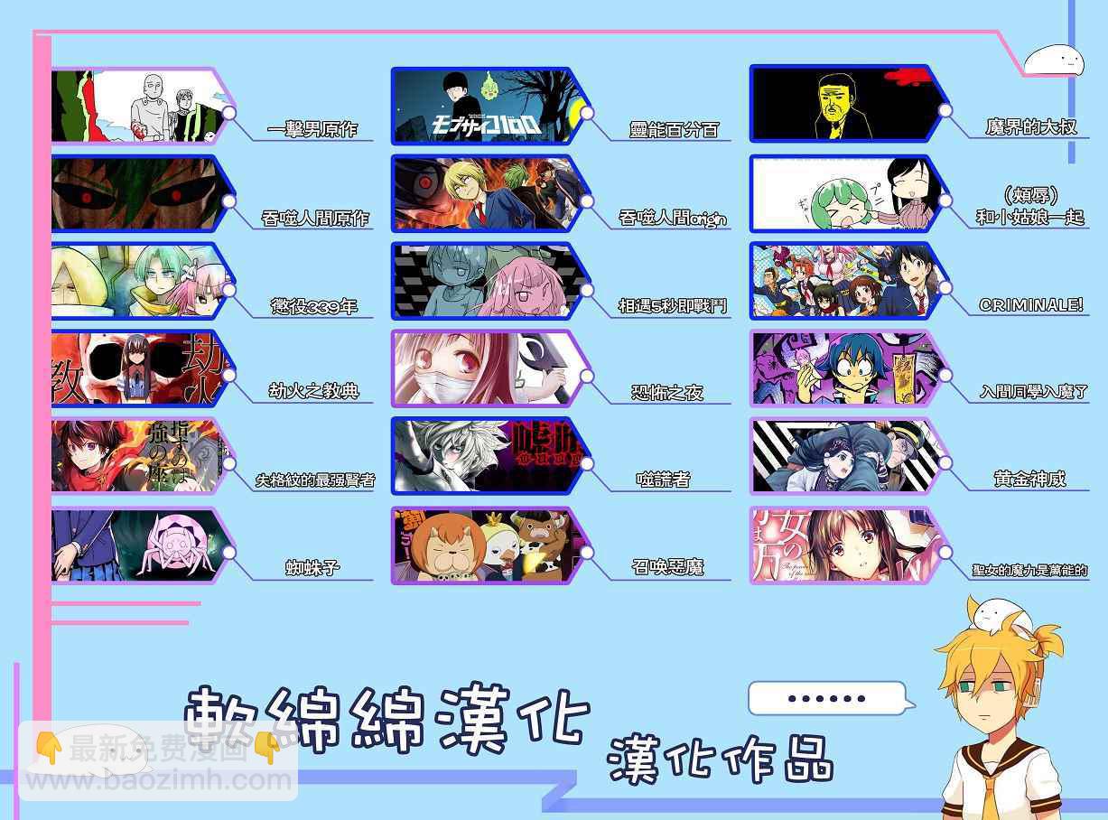 第146话15