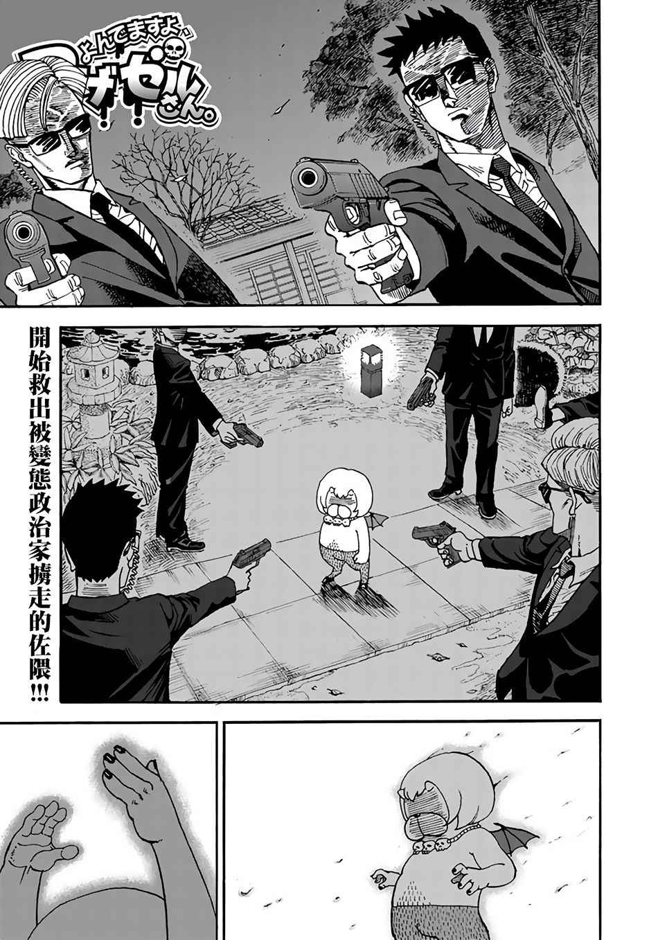 第147话0