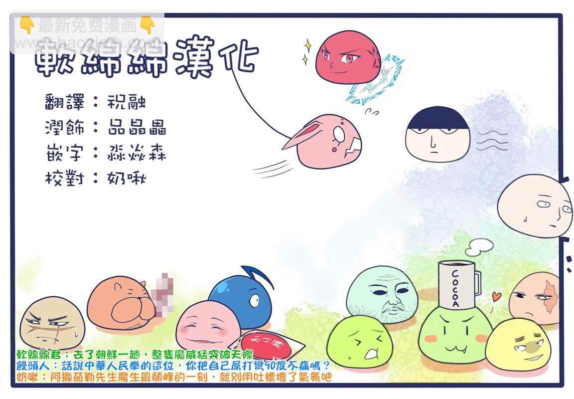 第147话12
