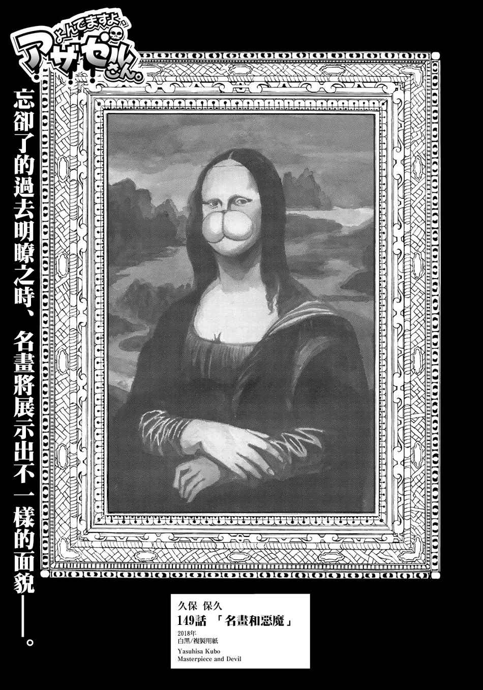 第149话0