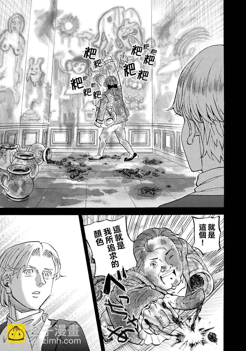 第149话10