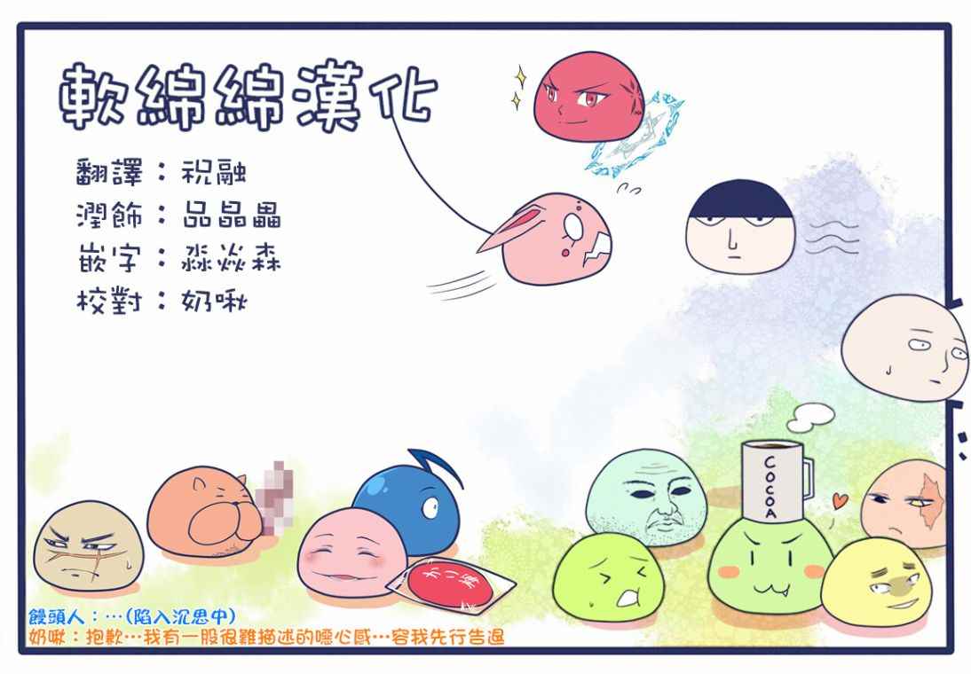 第149话12