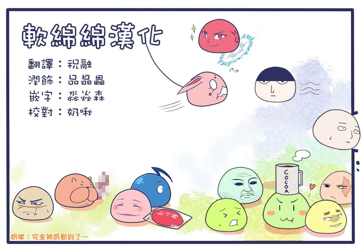 第151话14