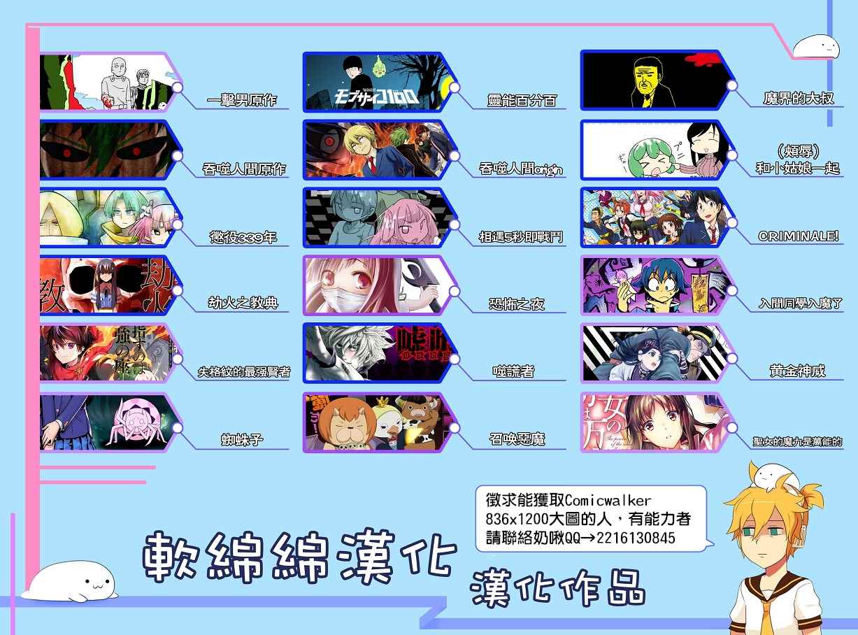 第151话15