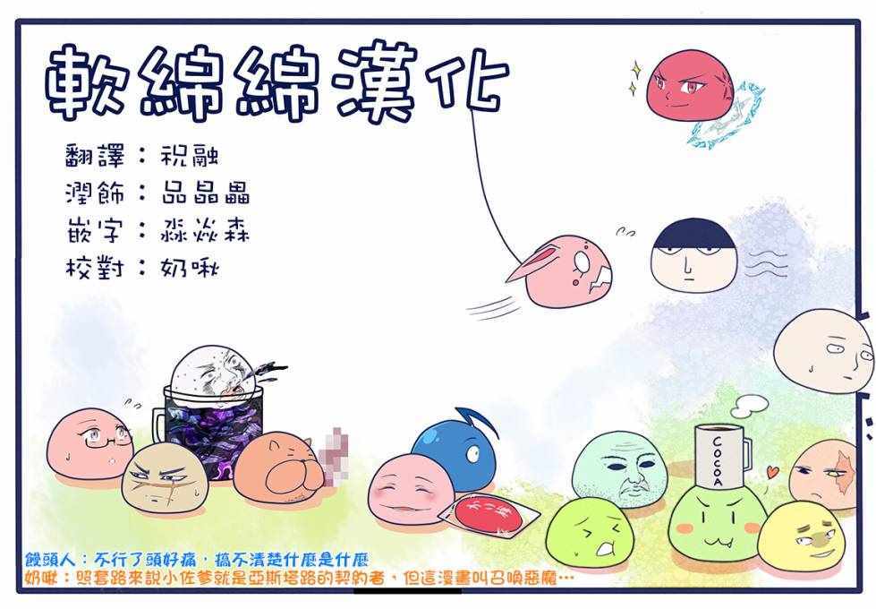 第153话15