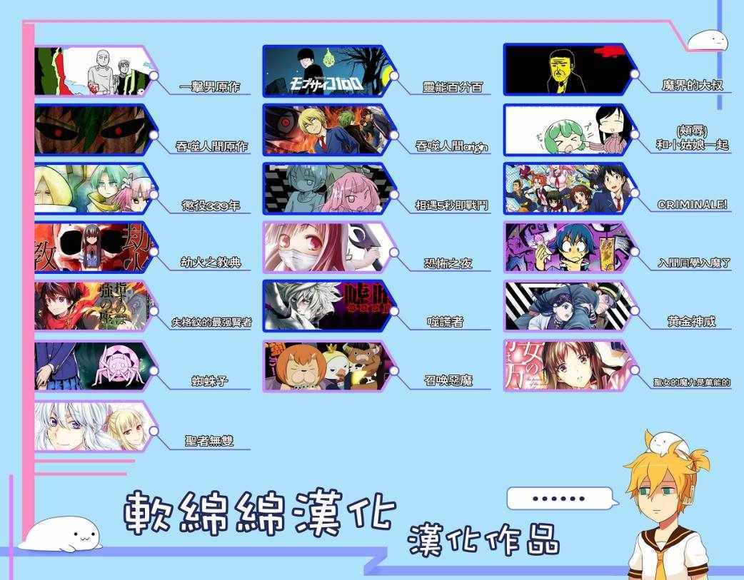 第153话16