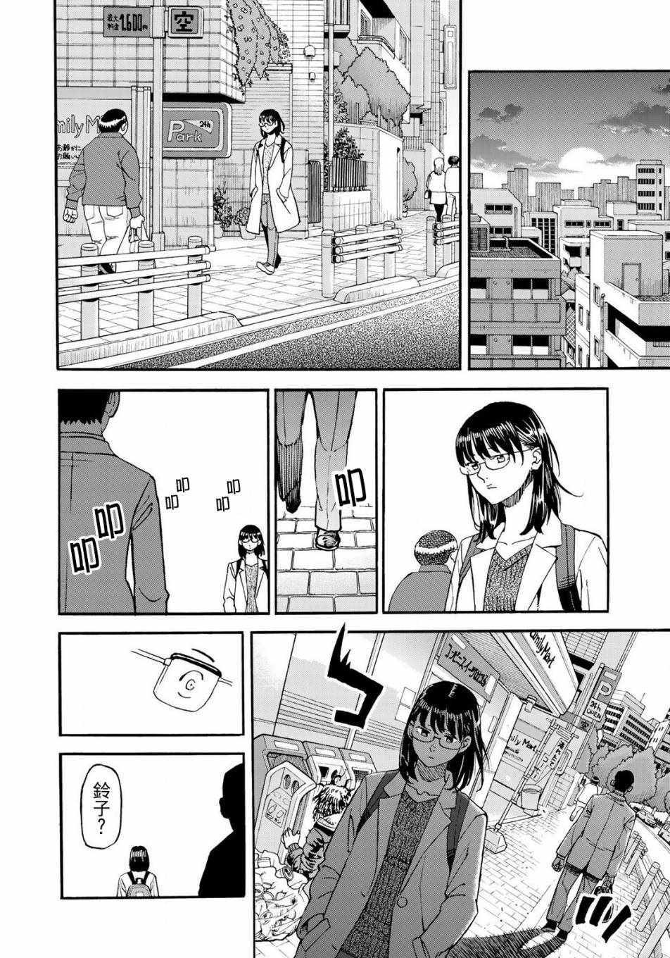 第153话5
