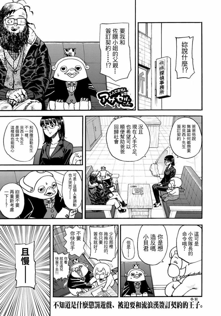 第154话0