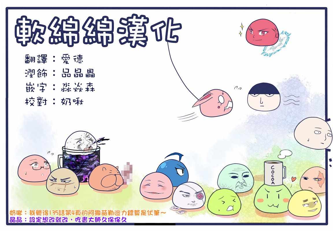 第154话14