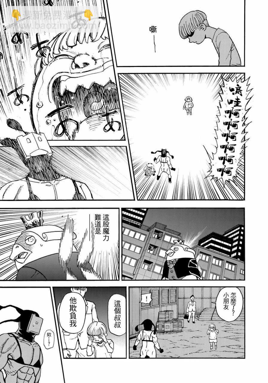 第154话8