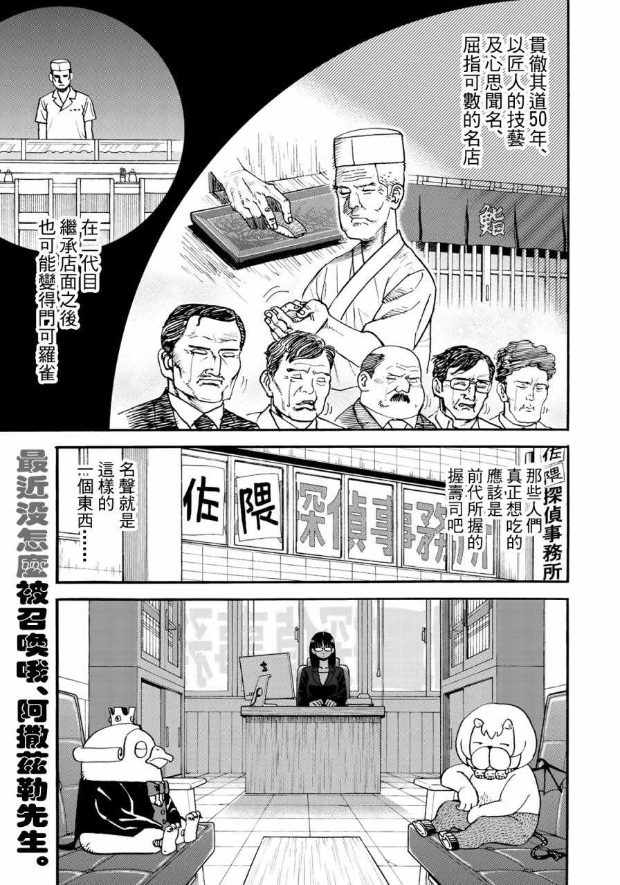 第155话0