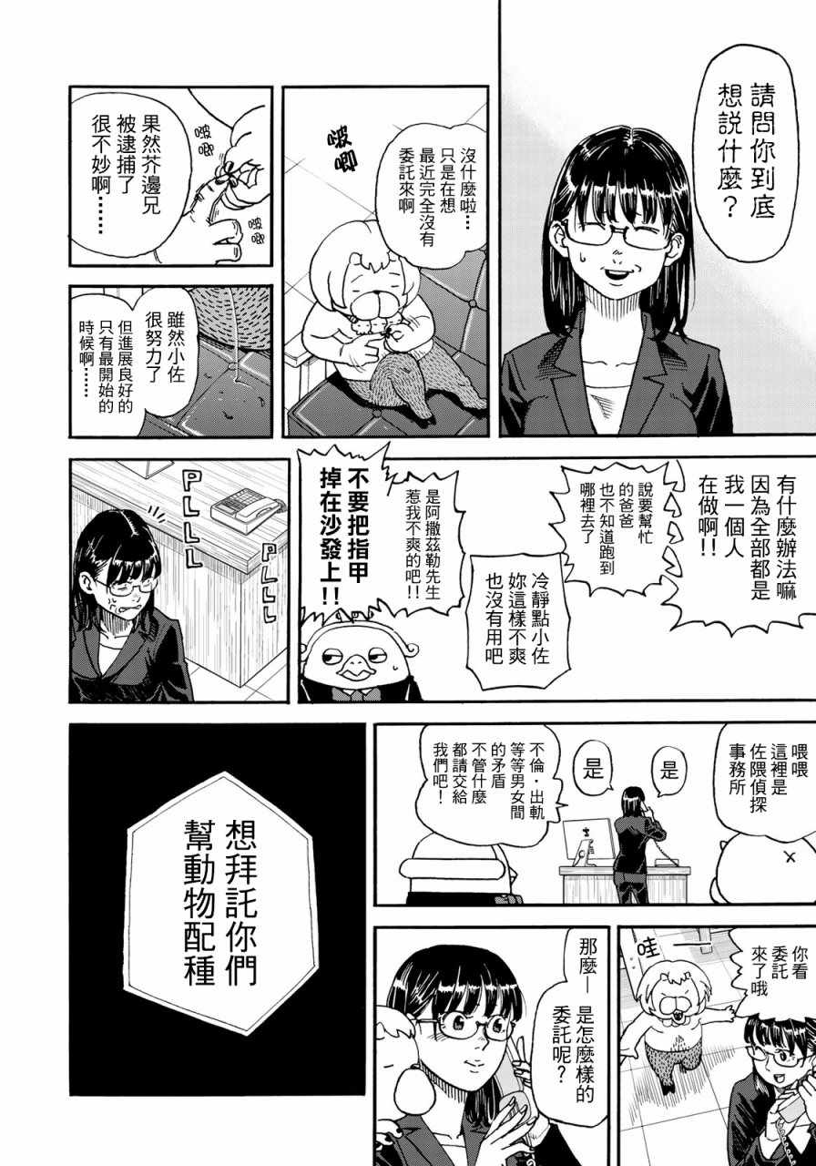 第155话1