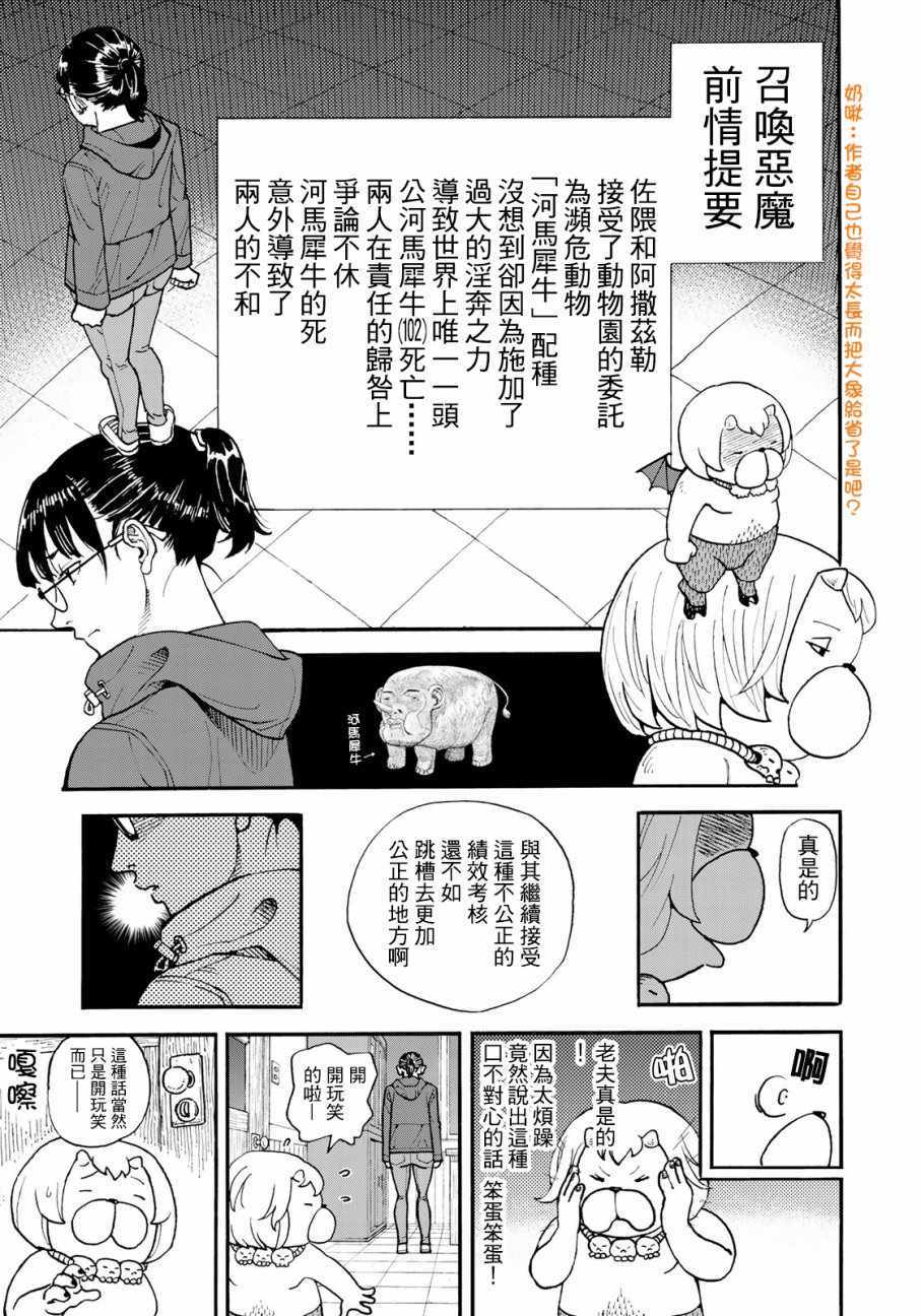 第156话0