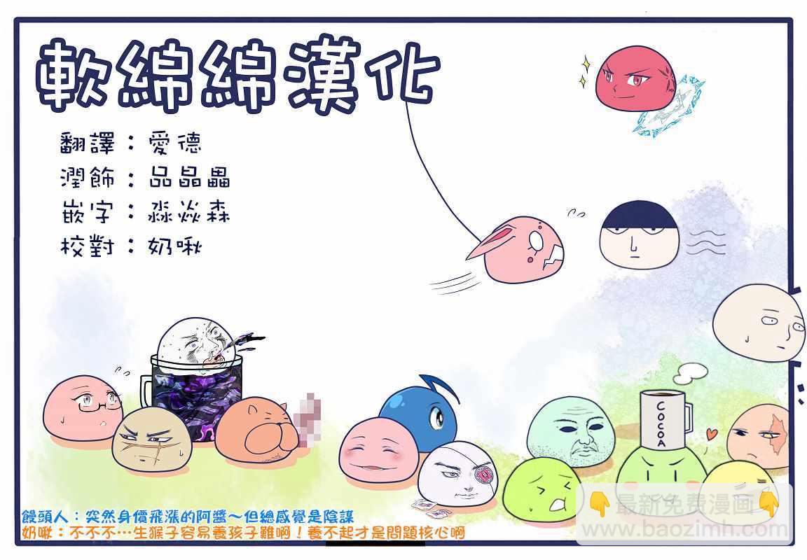 第156话14