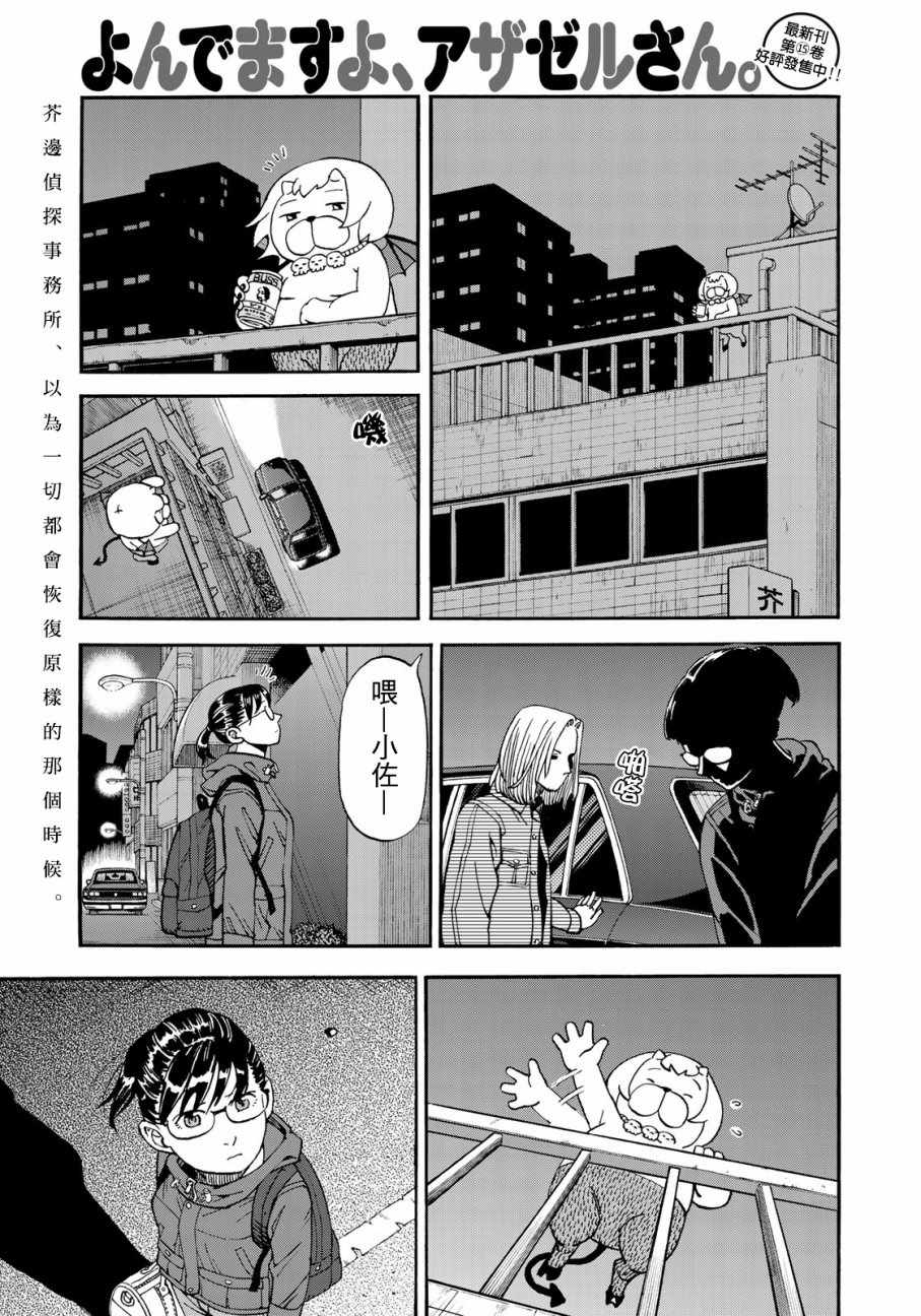 第157话0